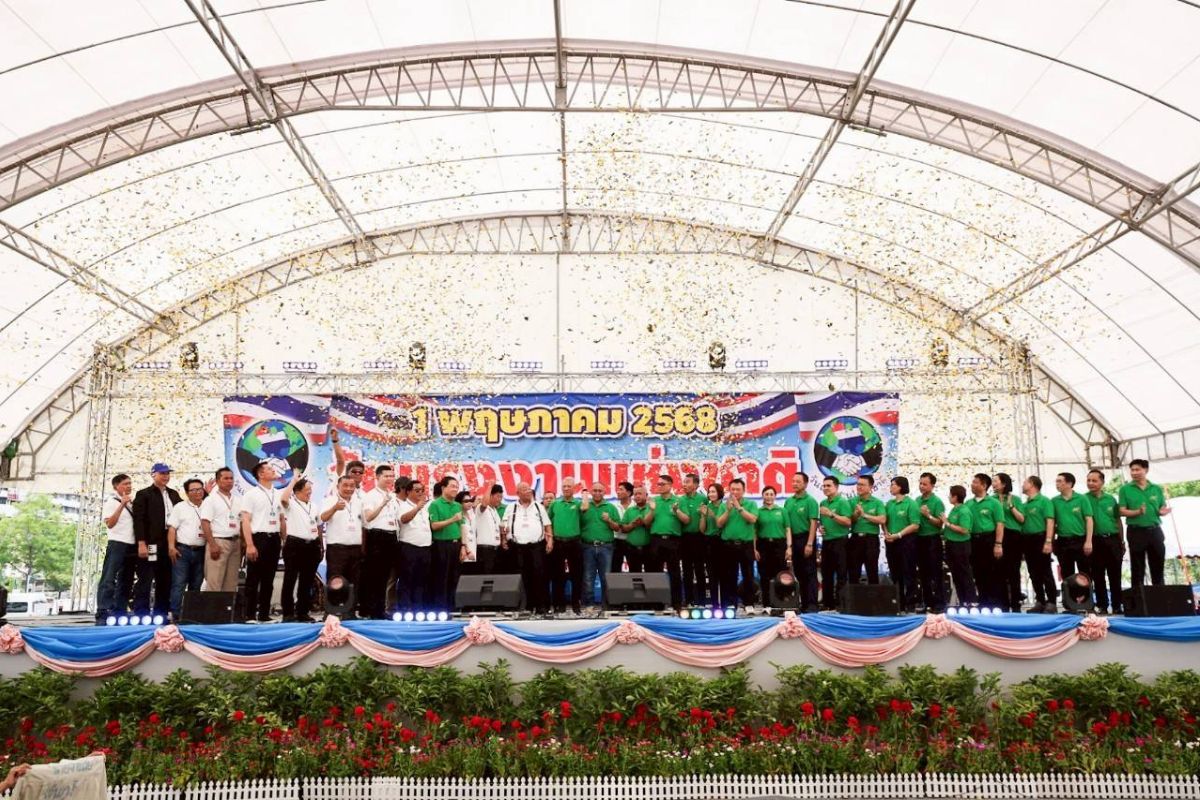 ‘วันแรงงานปี’68’ เปิดทุนอาชีพดอกเบี้ยต่ำ วงเงิน 1.2 แสนล้าน-ลดหนี้นอกระบบ