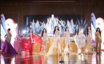 นางสาวไทย 2568