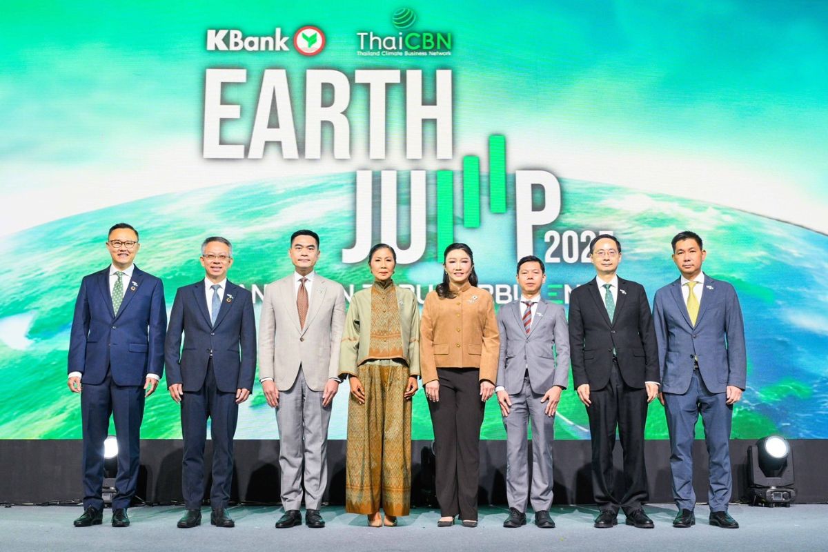 กสิกรไทย จัดใหญ่ ‘EARTH JUMP 2025’ แนะยุทธศาสตร์รับมือโลกร้อน