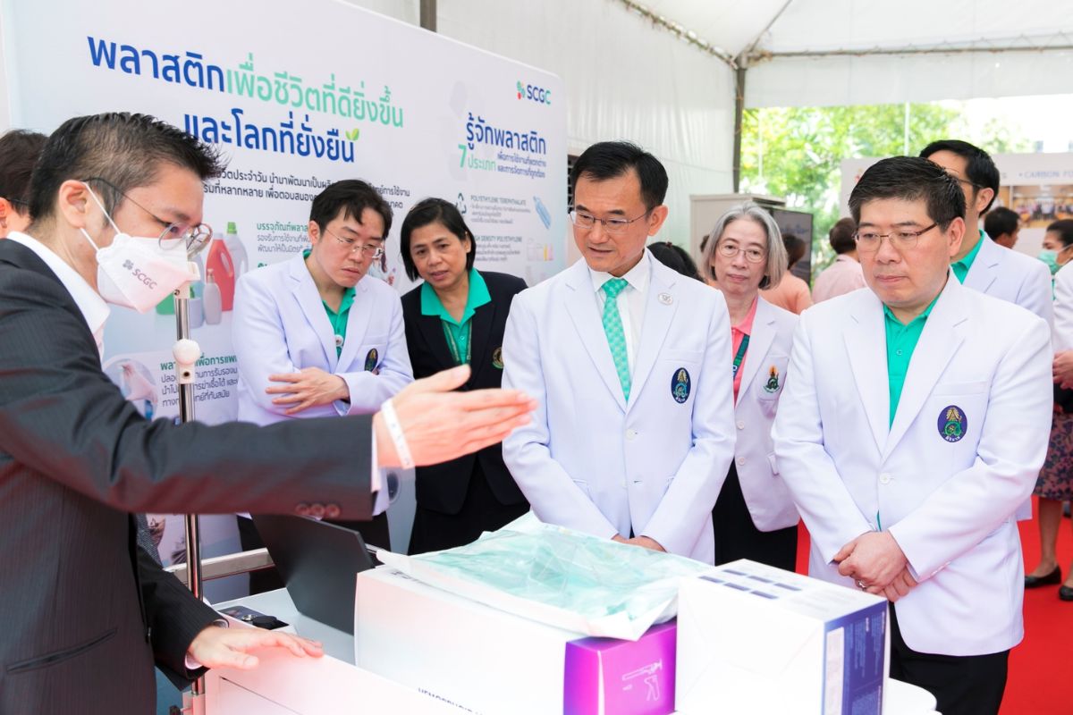 ศิริราช จับมือ SCGC สร้างคุณค่าวัสดุทางการแพทย์ที่ไม่ใช้แล้ว