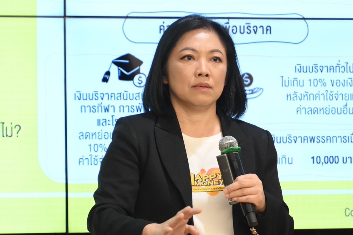 ดร.อัจฉรา โยมสินธุ์