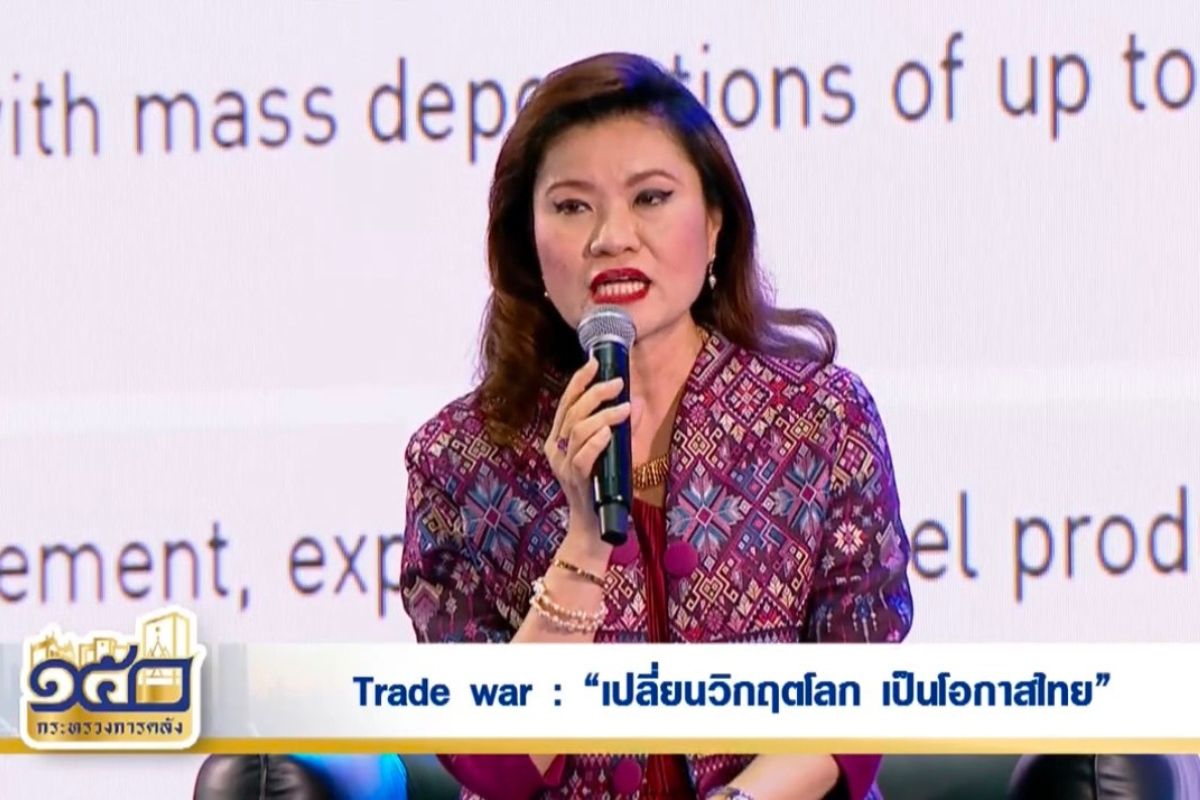 TDRI ชี้ นโยบายภาษีทรัมป์สะเทือนการค้าโลก แนะไทย 3 ทางรอด