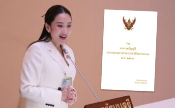 เปิด 5 กฎหมายสำคัญ เข้าสภาฯ ถก 28 - 31 พ.ค. ชำแหละแจงงบฯ 69