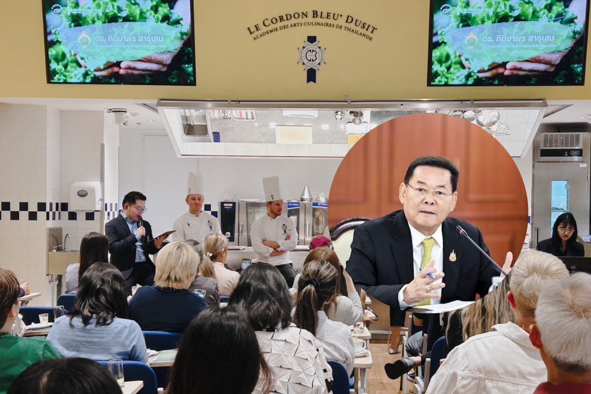 พาณิชย์-เลอ กอร์ดอง เบลอ เสิร์ฟสินค้า GI ในหลักสูตร Plant-Based