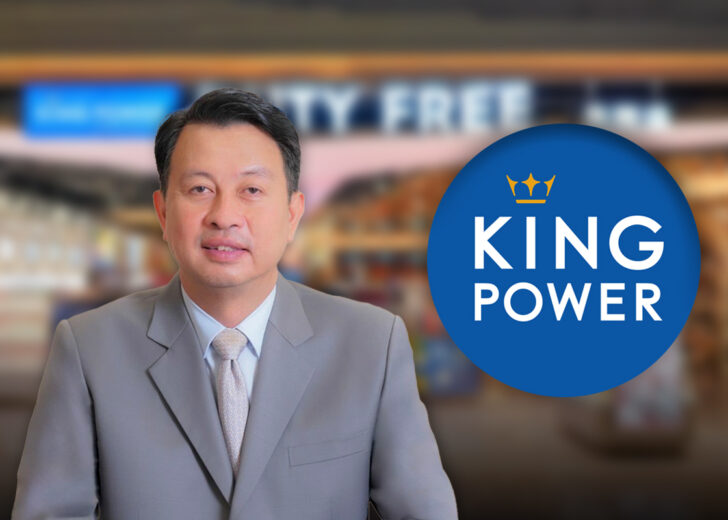 king power