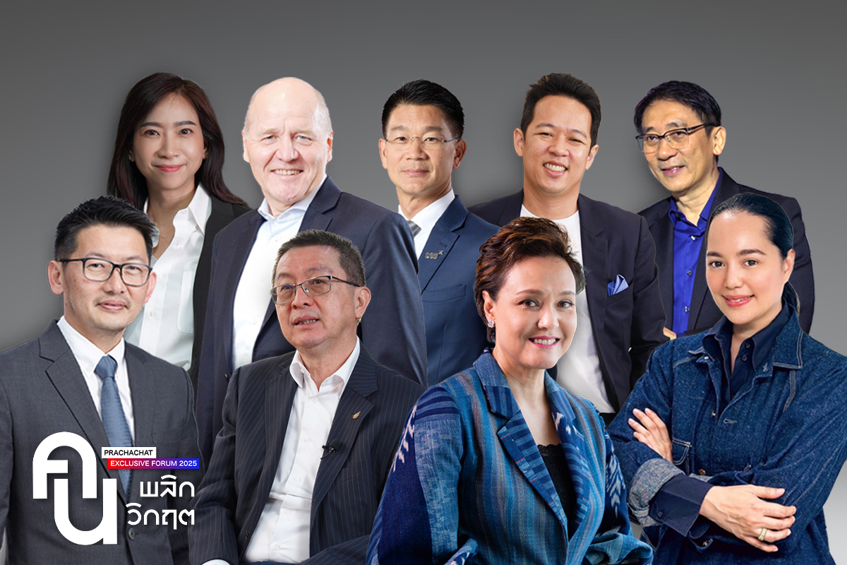 25 มิถุนายนนี้ พบกับเวทีชุมนุม ‘คน…พลิกวิกฤต’