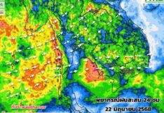 พยากรณ์ฝนสะสม 22 มิ.ย. 2568