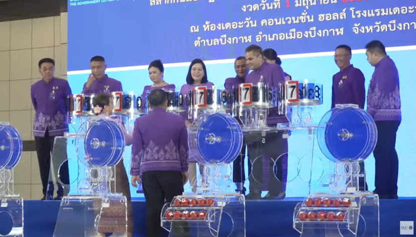 กรรมการออกรางวัล งวด 1 มิ.ย. 2568
