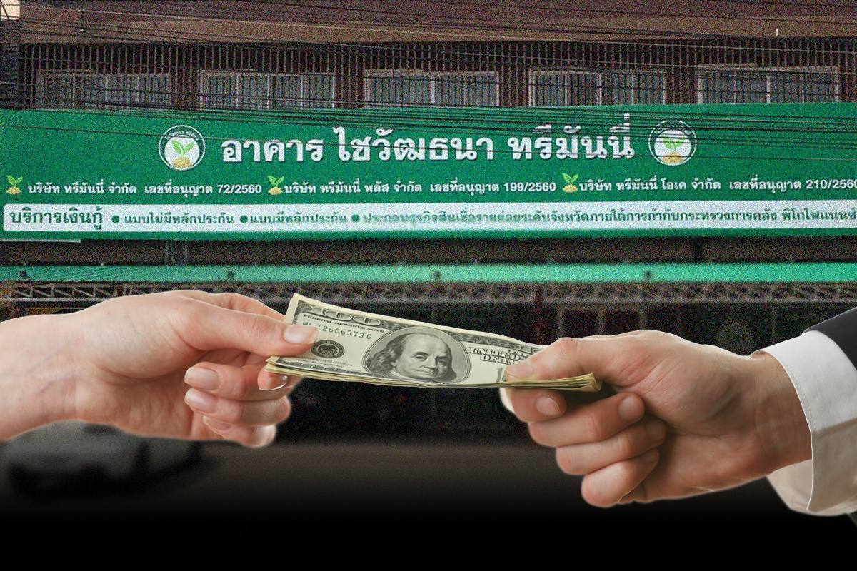 พิโกแห่คืนไลเซนส์กระอัก NPL แรงงานเจอพิษเศรษฐกิจหมดปัญญาใช้หนี้
