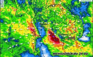 พยากรณ์ฝนสะสม 10 มิ.ย. 2568