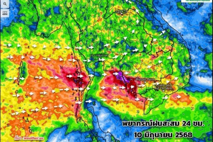 พยากรณ์ฝนสะสม 10 มิ.ย. 2568