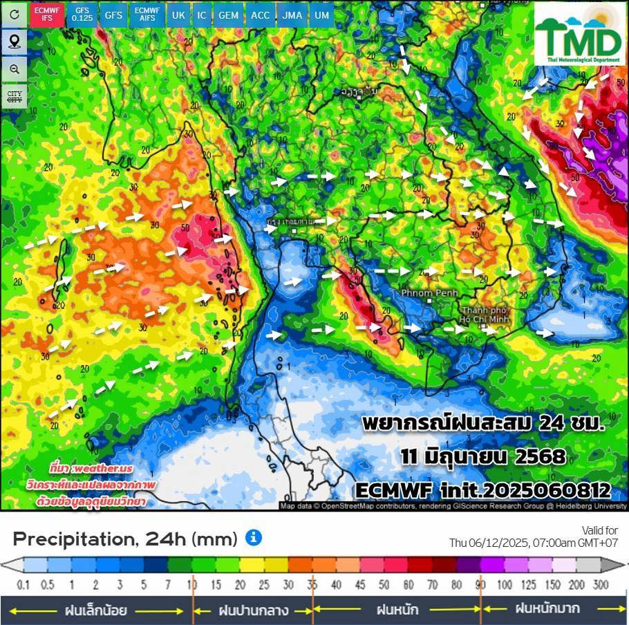 พยากรณ์ฝนสะสม วันที่ 11 มิ.ย. 2568