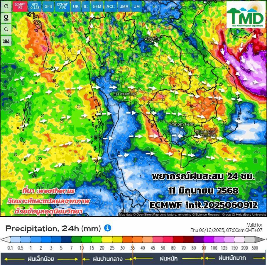 พยากรณ์ฝนสะสม วันที่ 11 มิถุนายน 2568