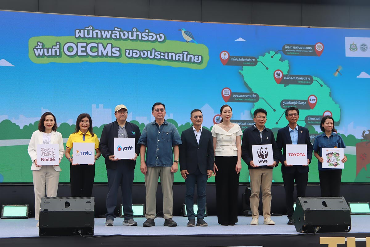 โรงงานโตโยต้า บ้านโพธิ์ ‘พื้นที่อนุรักษ์นอกเขตคุ้มครอง’