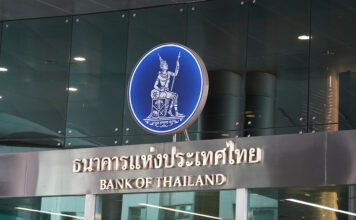 ธนาคารแห่งประเทศไทย
