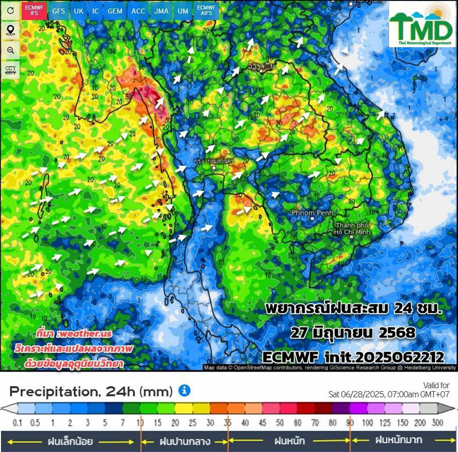 พยากรณ์ฝนสะสม 27 มิ.ย. 2568