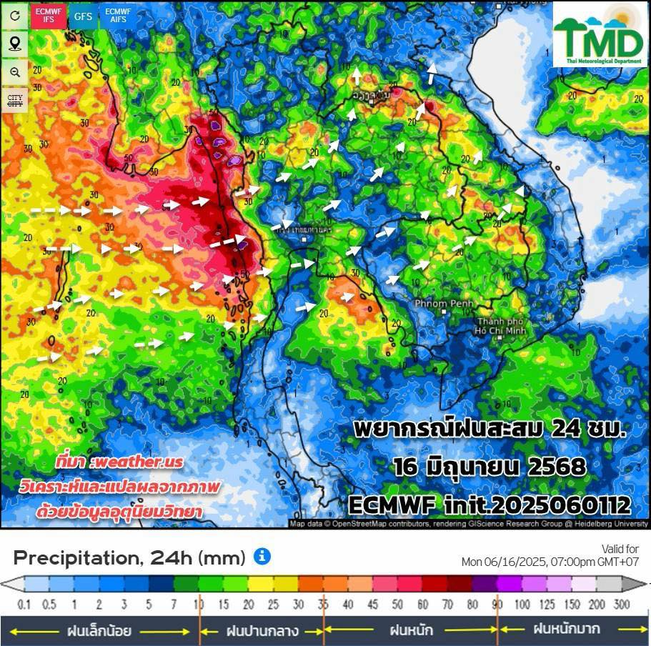 พยากรณ์ฝนสะสม วันที่ 16 มิถุนายน 2568
