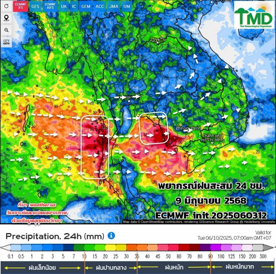 พยากรณ์ฝนสะสม 9 มิ.ย. 68