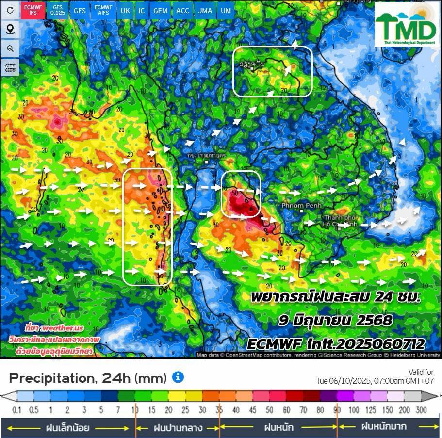 พยากรณ์ฝนสะสม วันที่ 9 มิ.ย. 2568