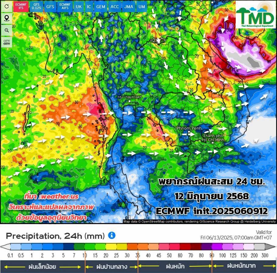 พยากรณ์ฝนสะสม วันที่ 12 มิถุนายน 2568