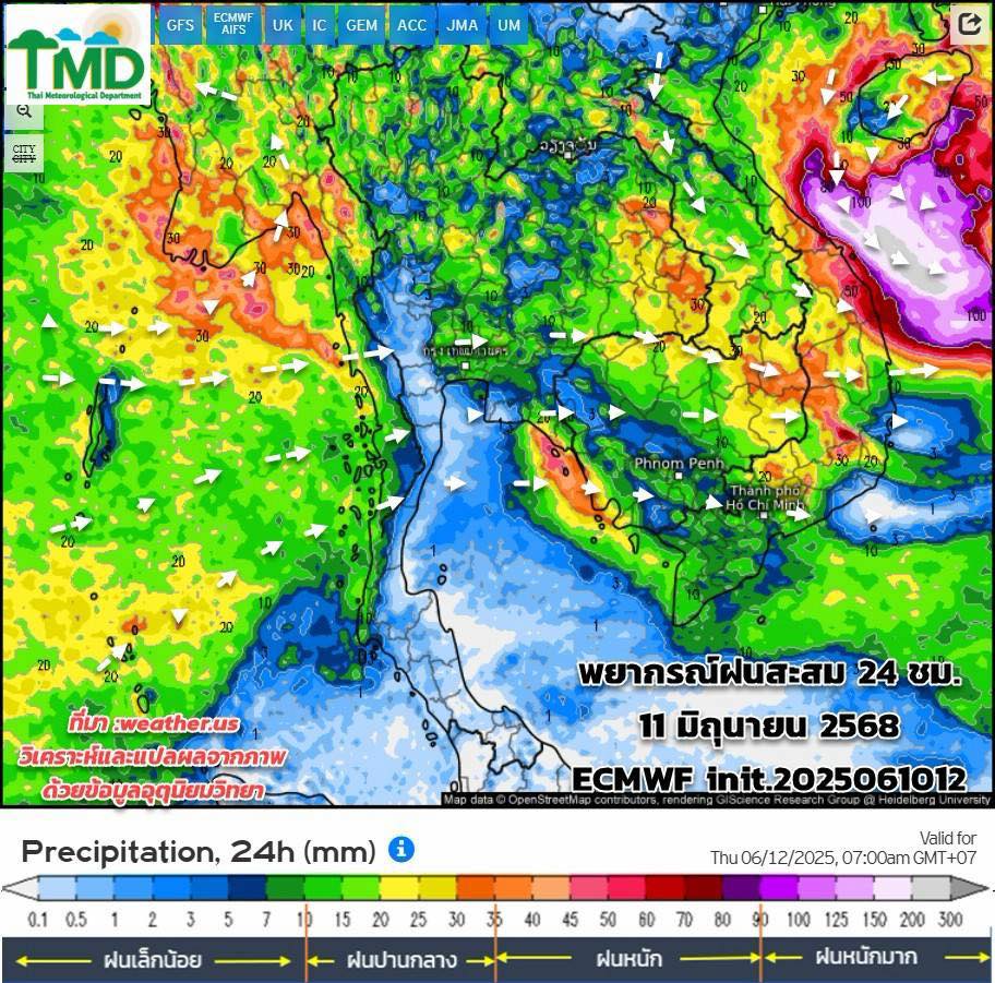 พยากรณ์ฝนสะสม วันที่ 11 มิ.ย. 2568