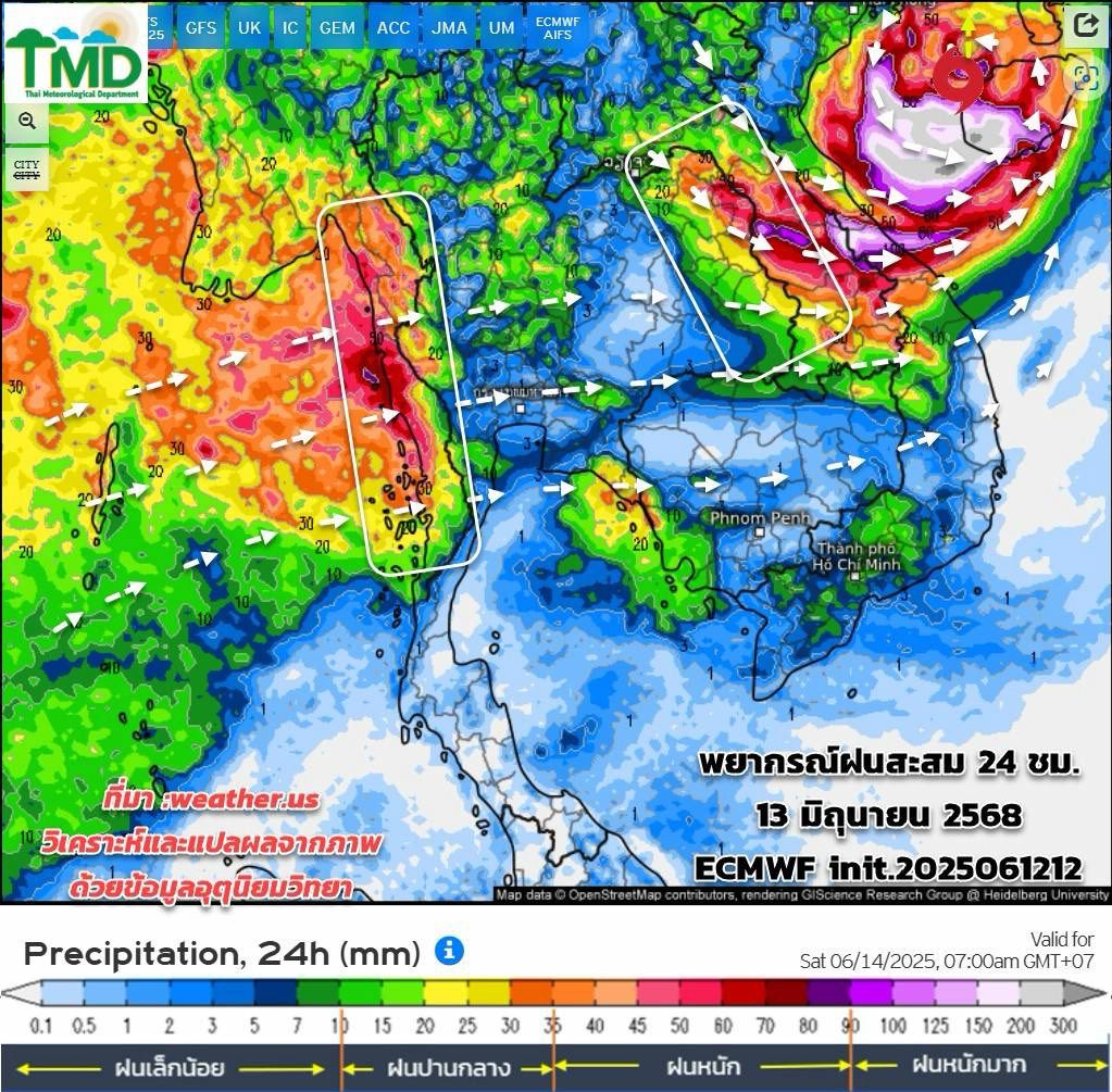 พยากรณ์ฝนสะสม 13 มิ.ย. 2568