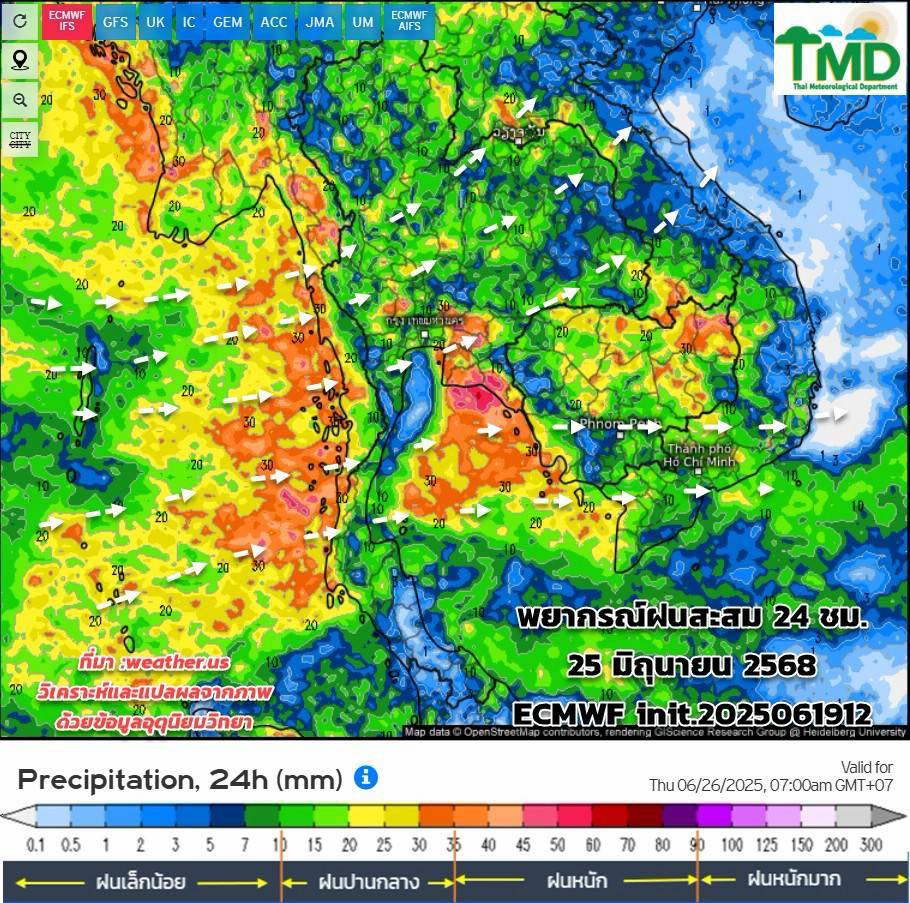 พยากรณ์ฝนสะสม 25 มิ.ย. 2568