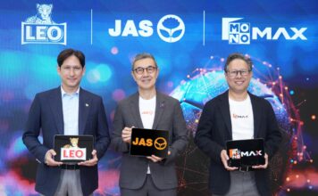 JAS ลีโอ