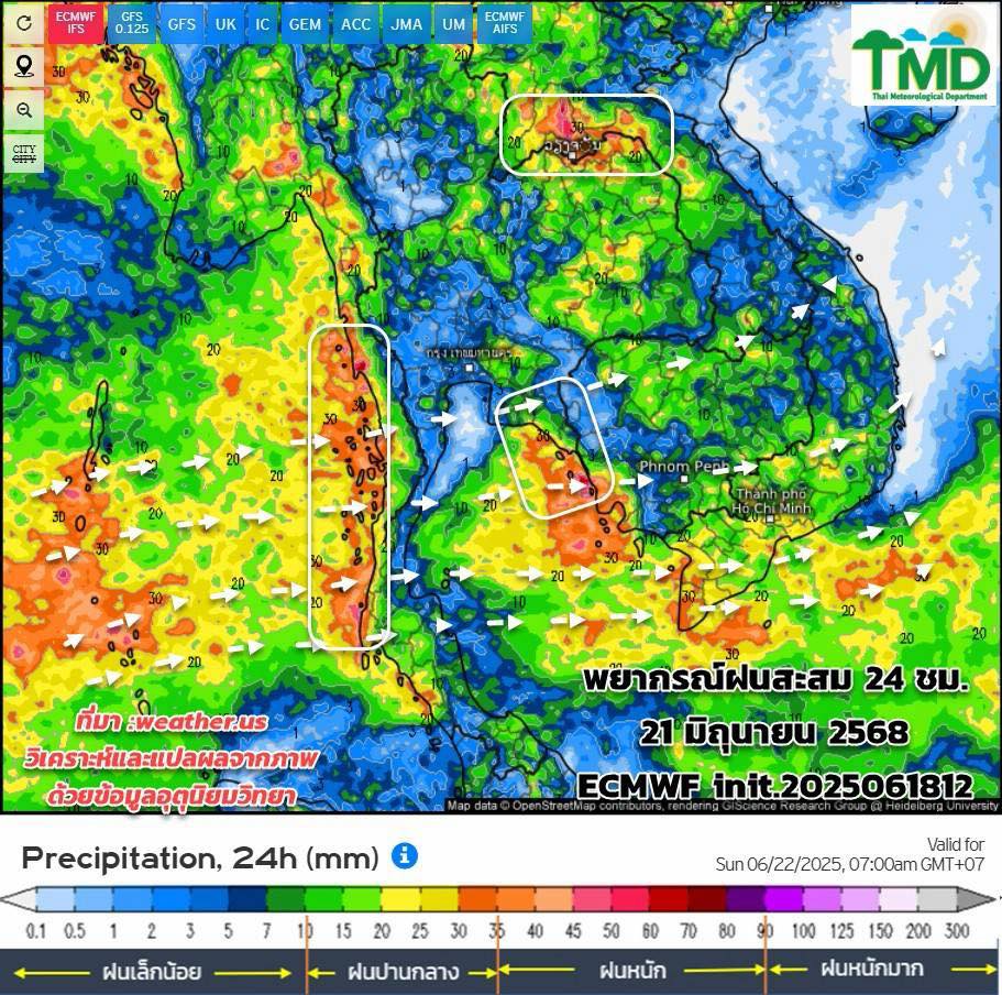 พยากรณ์ฝนสะสม วันที่ 21 มิ.ย. 2568
