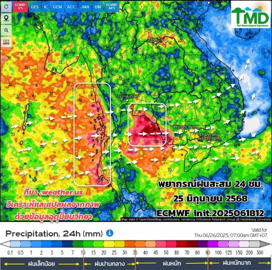พยากรณ์ฝนสะสมวันที่ 25 มิ.ย. 2568