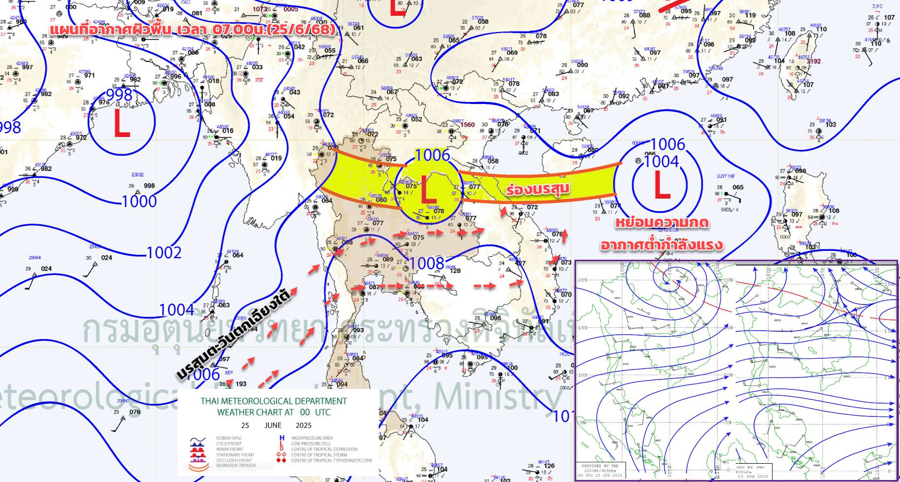 กรมอุตุฯเตือน ร่องมรสุมมาแล้ว ทำฝนตกหนักหลายพื้นที่ 25-27 มิ.ย.นี้