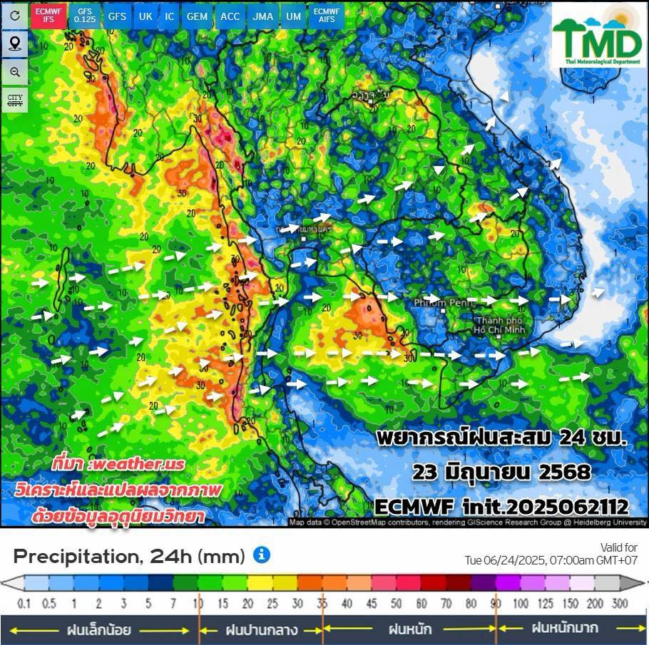 พยากรณ์ฝนสะสม 23 มิ.ย. 2568