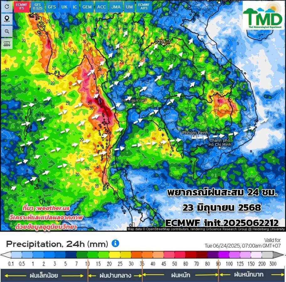 พยากรณ์ฝนสะสม 23 มิ.ย.2568