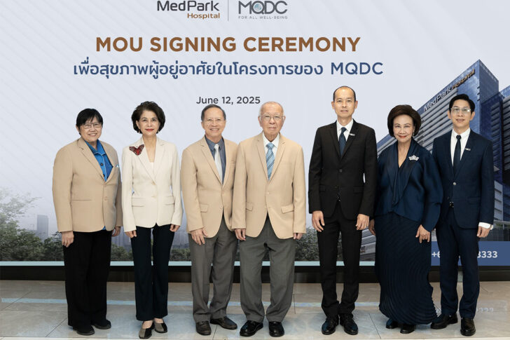 6-2 MQDC-Medpark