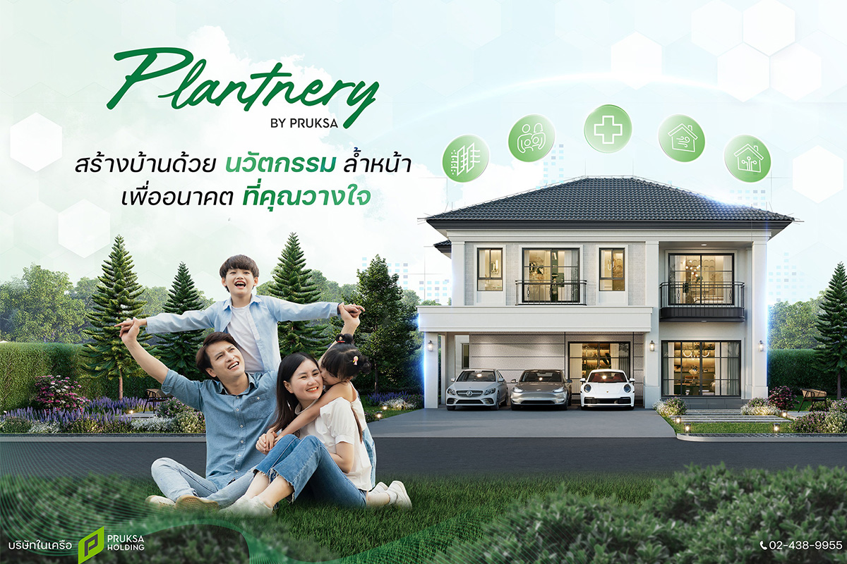 Plantnery by Pruksa