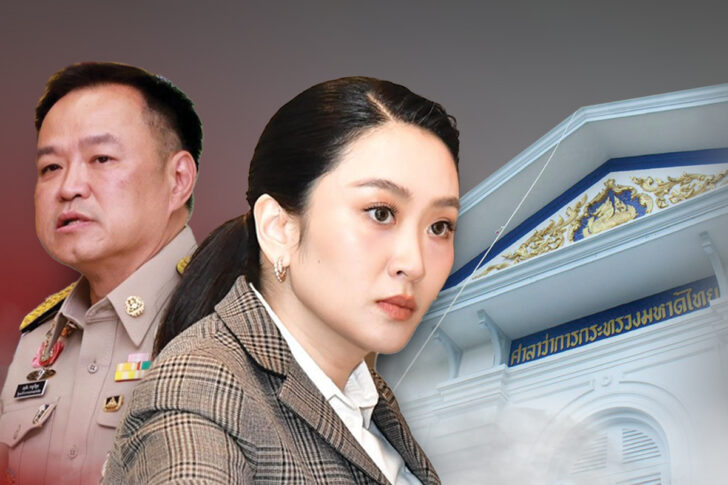 8-1 เพื่อไทย มหาดไทย