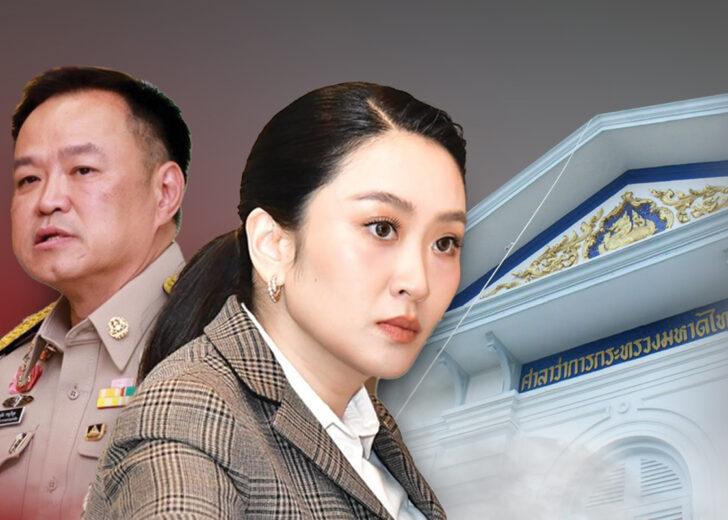เพื่อไทย มหาดไทย