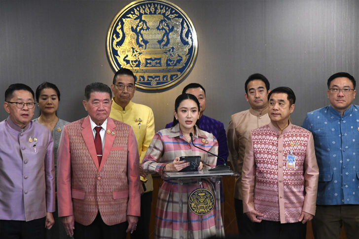 8-2 รัฐบาลแพทองธาร