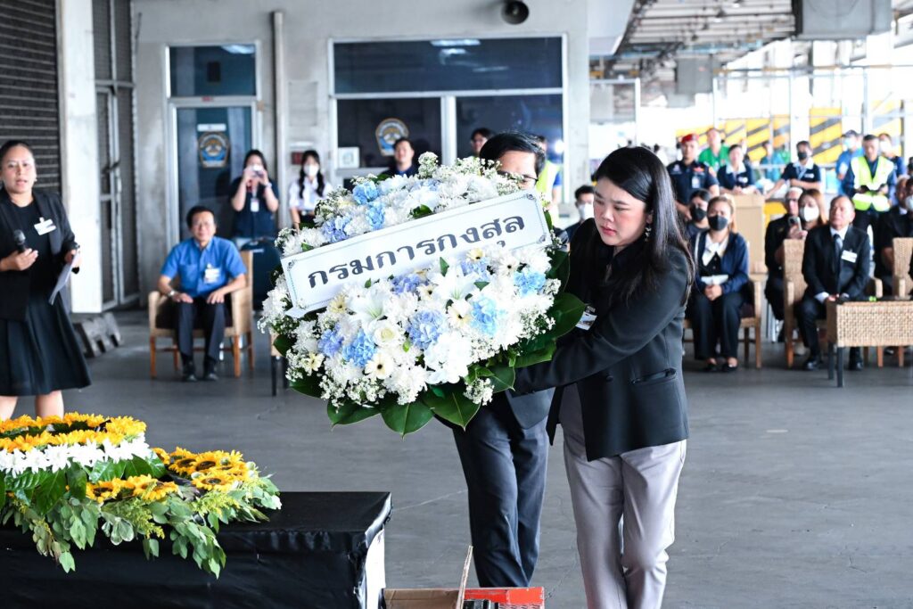 นางสาวชยิกา วงศ์นภาจันทร์
