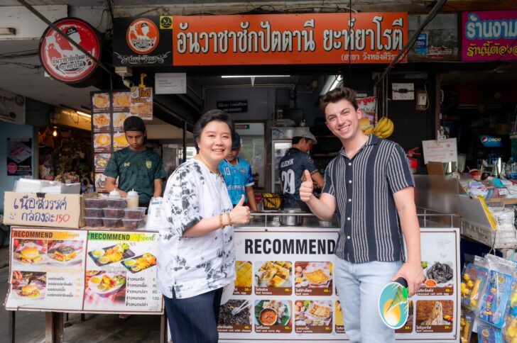 A ROOT by Thai Group ไทยกรุ๊ป ต้อนรับ Eithan Bernath นำเสนออาหารไทยมากคุณค่าสู่สายตาชาวโลก