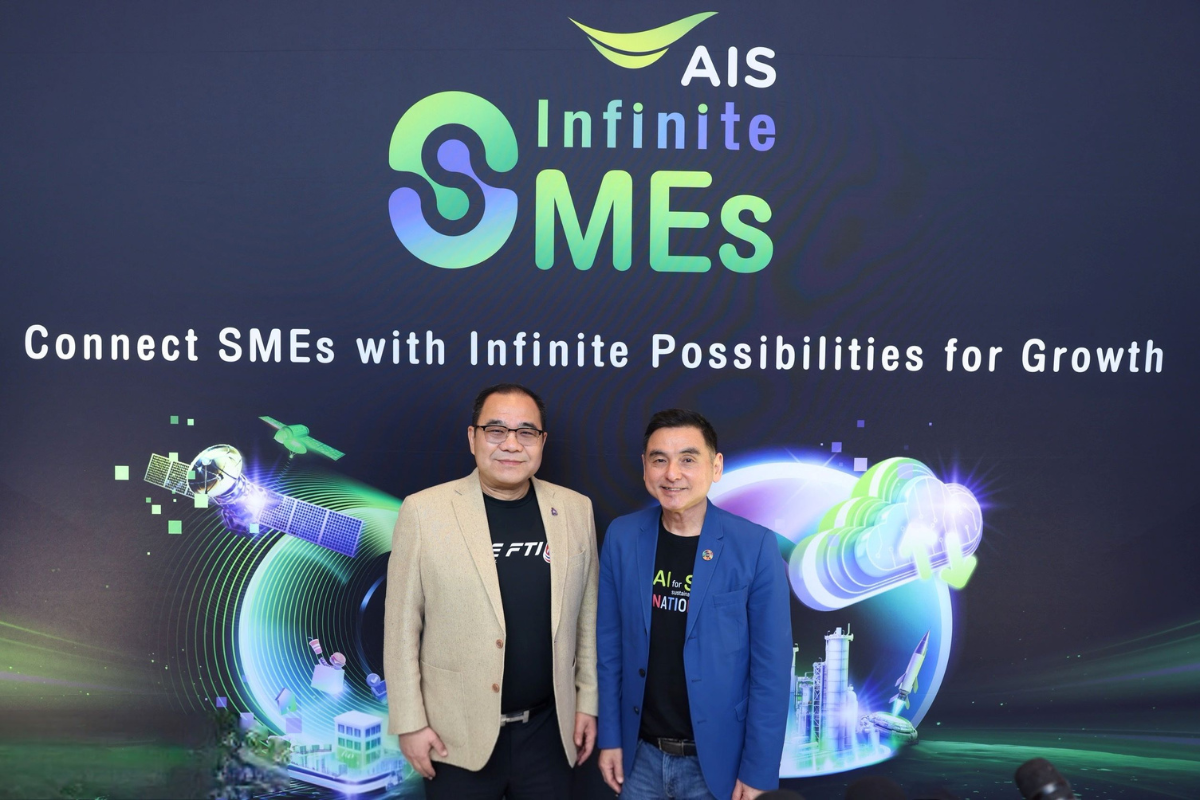 เปิดตัว AIS Infinite SMEs ลุยกลยุทธ์ “3 ส” ติดปีกสตาร์ตอัพ-SMEs ไทย