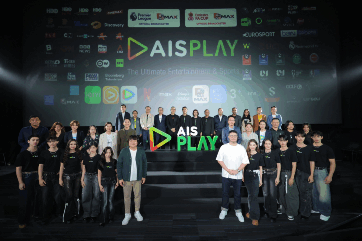 AIS PLAY