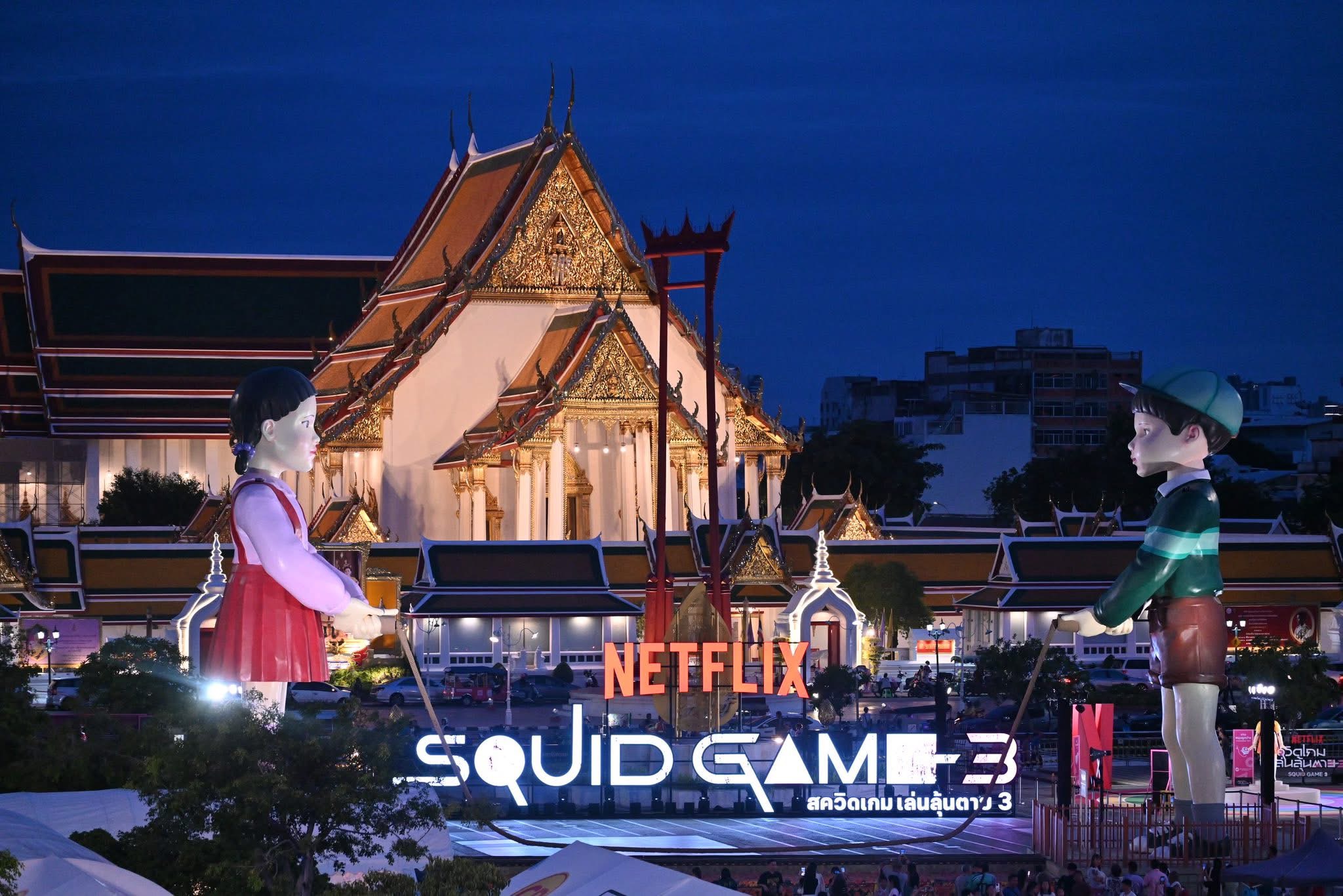 โกโกวา-ชอลซู ใหญ่สุดในโลกที่ลานคนเมือง เปิดให้เข้าพื้นที่-กระโดดเชือก ถึง 6 ก.ค.