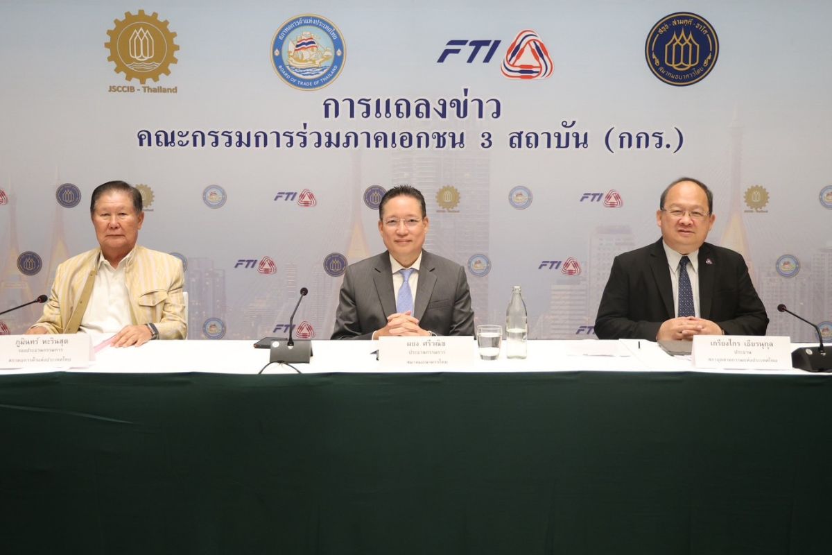 กกร. หวั่นเศรษฐกิจไทยแผ่ว หั่น GDP ทั้งปีเหลือ 1.5-2.0% จี้รัฐเร่งเจรจาภาษีทรัมป์