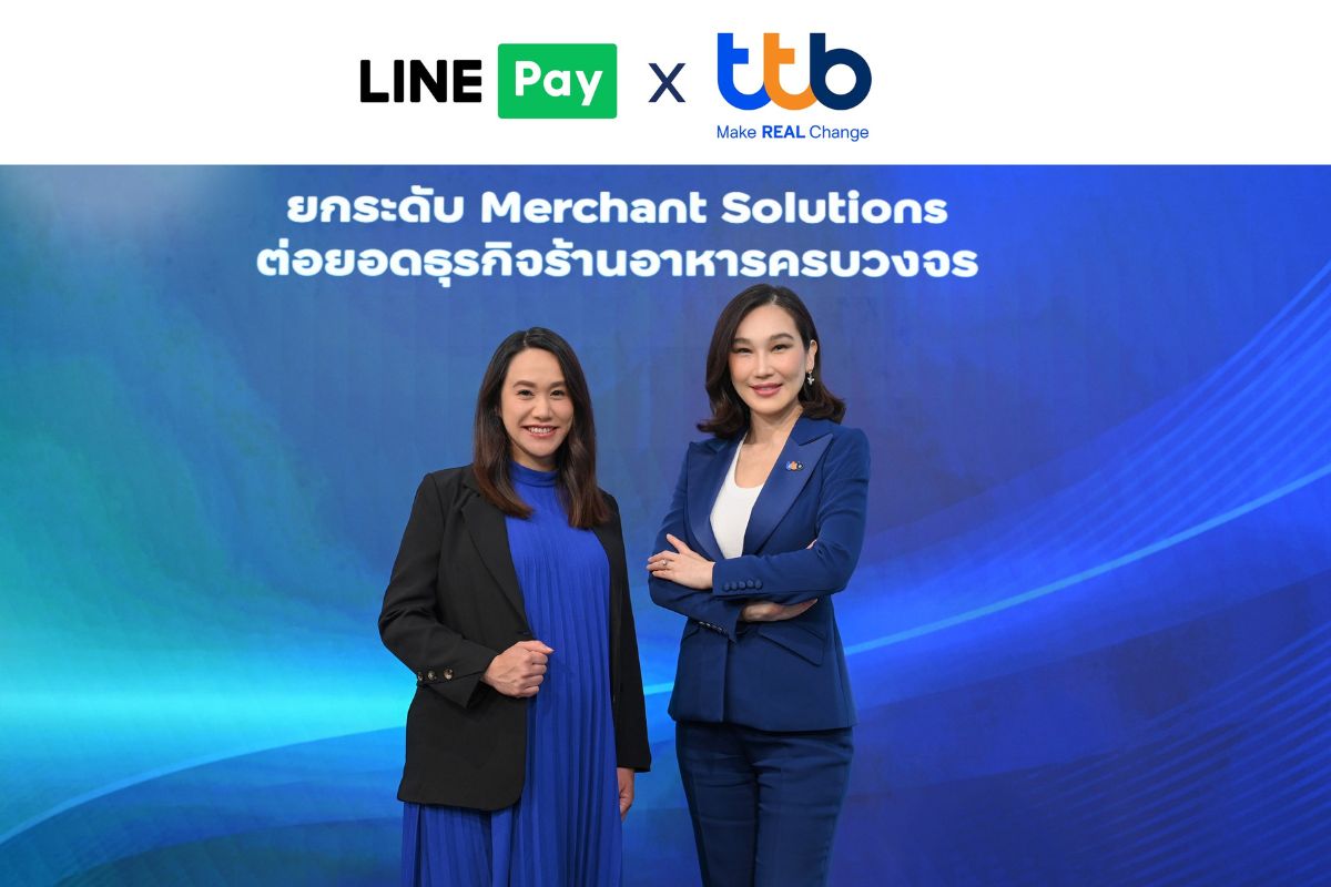 ทีทีบี เล็งปล่อยสินเชื่อเสริมสภาพคล่องร้านอาหารรายเล็กไตรมาส 4 ปีนี้