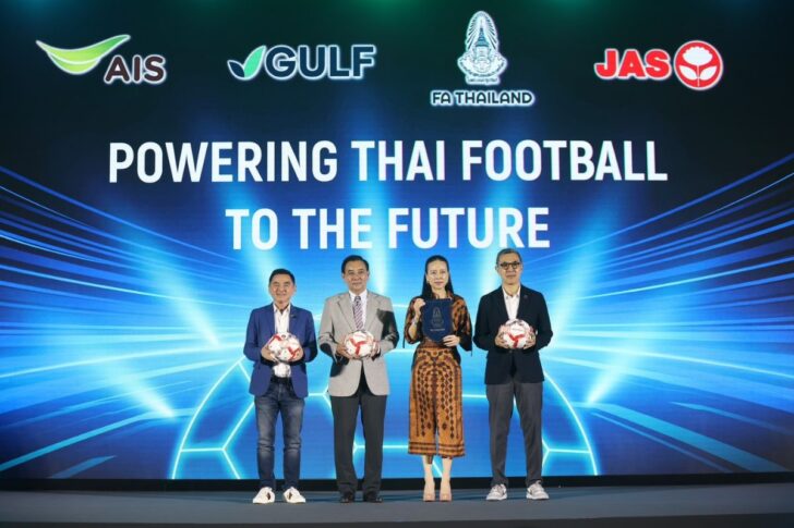 .AIS ประกาศชัด ดูไทยลีกฟรี สมชัย ยกเครดิตความสำเร็จให้ มาดามแป้ง.