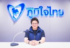 ภูมิใจไทย เตรียมยื่นอภิปรายไม่ไว้วางใจรัฐบาล