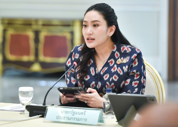 แพทองธาร ชินวัตร