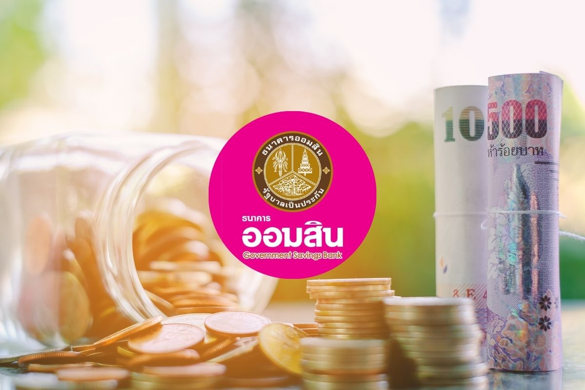 ออมสิน โชว์ผลสำเร็จดันคนไทยเข้าถึงสินเชื่อ ปักธงทะลุ 1 ล้านรายในสิ้นปีนี้