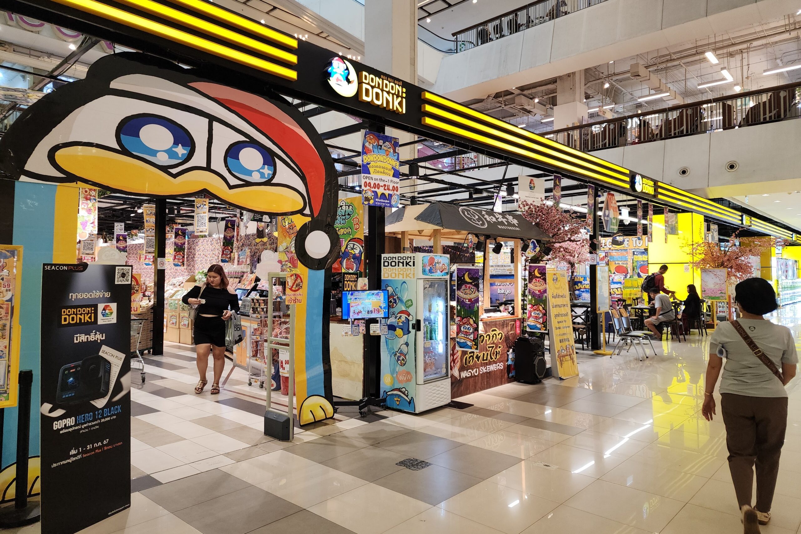 ดองกิสปีดผลิตสินค้าไพรเวตแบรนด์ในไทย